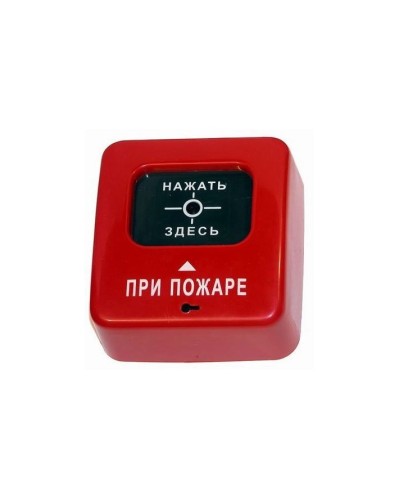 Извещатель пожарный ручной (общепром. Исполнение) Специнформатика-Си ИПР 513-2 АГАТ в Тюмени Пожарные извещатели Pintop.ru