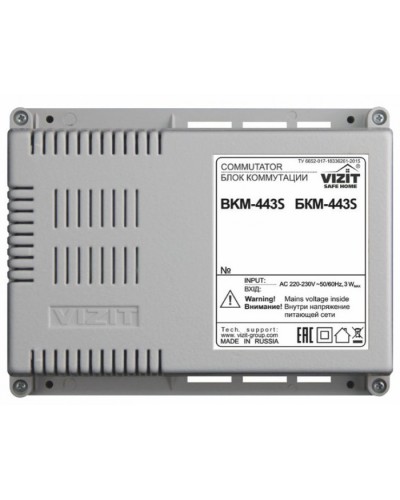 Блок коммутации и питания монитора VIZIT БКМ-443 в Тюмени Блоки коммутации многоабонентные Pintop.ru