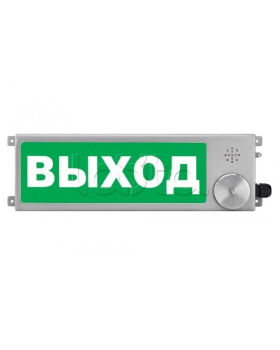 Табло Спектрон ТСЗВ-Exm-Н-Прометей 220 В в Тюмени Оповещатели Ex Pintop.ru