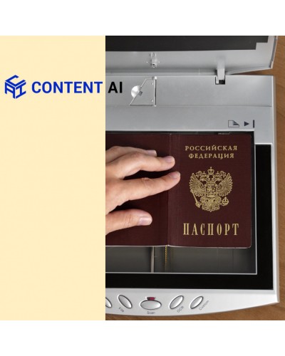 ПО RusGuard Content AI PassportReader Локальная версия 1 станция / 5 000 сканов паспортов в месяц в Тюмени Сетевая СКУД - RusGuard Pintop.ru