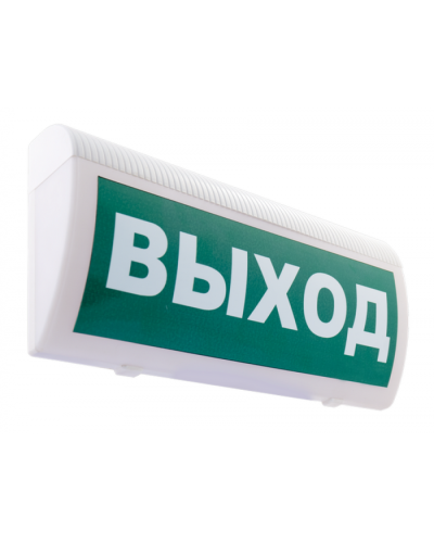 Табло М-220-ГРАНД IP 55 Выход (ИП Раченков А.В.) в Тюмени Оповещатели Pintop.ru