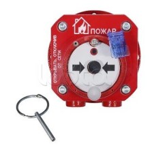 Взрывозащищенный ручной извещатель Спектрон-512-Exd-А-ИПР-В-Modbus