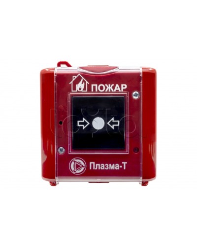 Извещатель пожарный ручной Плазма-Т С300Р в Тюмени Системы пожаротушения и огнезащиты Pintop.ru