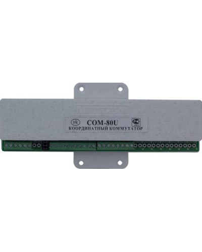 Коммутатор координатный Метаком COM-80U в Тюмени Блоки коммутации многоабонентные Pintop.ru