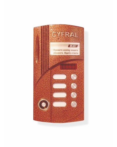 Блок вызова Цифрал Б/В CCD-2094М/РК в Тюмени Абонентские аудиоустройства Pintop.ru
