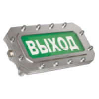 Оповещатель световой взрывозащищённый Этра-спецавтоматика Плазма-Ехd-МК-А-С-12/24-Т