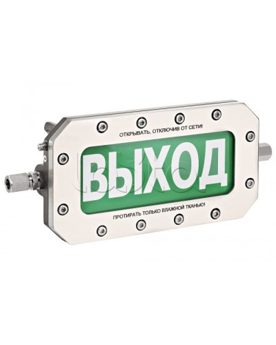 Табло Спектрон ТСВ-Exd-А-Прометей 12-36 В в Тюмени Оповещатели Ex Pintop.ru