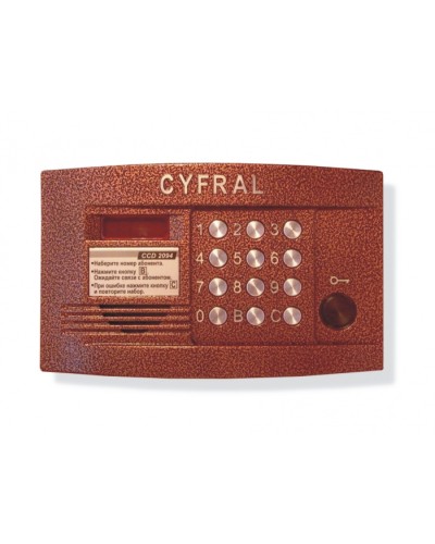 Блок вызова аудиодомофона на 200 абонентов Цифрал CCD-2094.1/PKVC в Тюмени Блоки вызова многоабонентные Pintop.ru