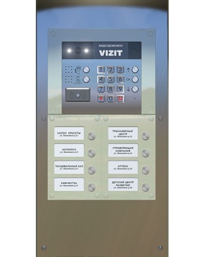 Монтажная панель для ST/MKF-25 Vizit в Тюмени Аксессуары для многоабонентных систем Pintop.ru