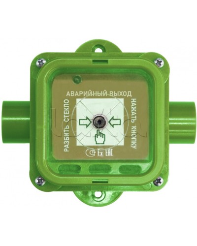 Взрывозащищенный ручной извещатель Спектрон-535-Exm-УДП-03 исп.01 в Тюмени Пожарные извещатели (Ex) Pintop.ru