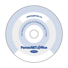 ПО Parsec PNOffice08-PNOffice16