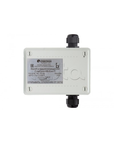 Взрывозащищенная коммутационная коробка Спектрон-КВ-Exe-П-165х124х84 в Тюмени Комутационные взрывозащищенные коробки Pintop.ru