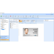ПО Модуль для дизайна и печати на картах RusGuard PrintCard-5