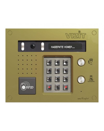 Блок вызова Vizit БВД-433FCBE2 в Тюмени Блоки вызова многоабонентные Pintop.ru