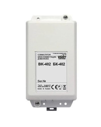 Блок коммутации домофона Vizit БК-402 в Тюмени Дополнительное оборудование для СКУД Pintop.ru