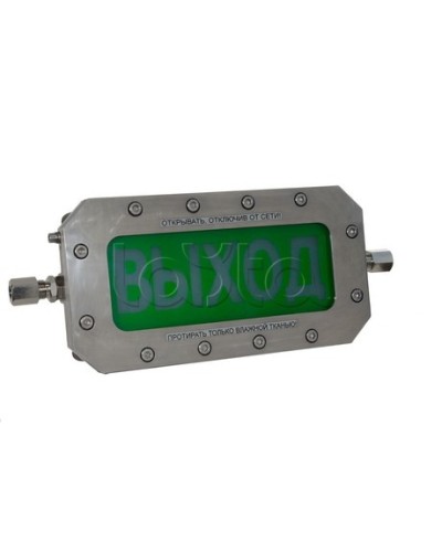 Табло Спектрон ТСВ-Exd-Н-Прометей 220 В в Тюмени Оповещатели Ex Pintop.ru