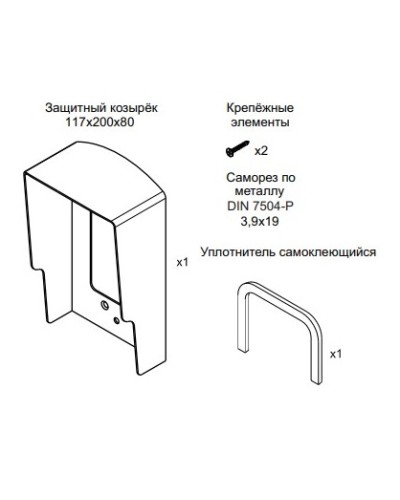 Комплект монтажный для блоков вызова VIZIT МК-315 в Тюмени Аксессуары для многоабонентных систем Pintop.ru