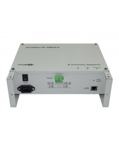 Усилитель мощности Тромбон IP-УМ50-В в Тюмени Система оповещения и трансляции Pintop.ru