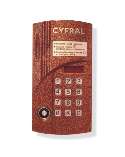 Блок вызова видеодомофона на 200 абонентов Цифрал CCD-2094.1М/VC в Тюмени Блоки вызова многоабонентные Pintop.ru