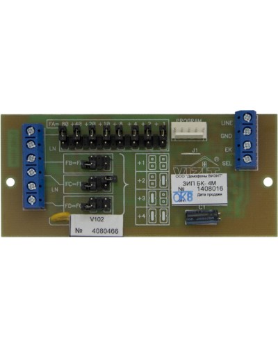 Плата печатная в сборе Vizit ЗИП БК-4М в Тюмени Аксессуары для многоабонентных систем Pintop.ru