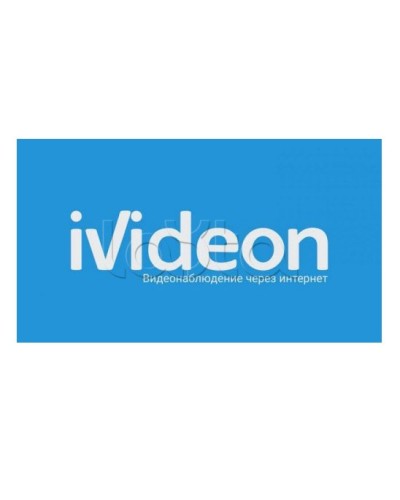ПО Ivideon Cloud 120 на 1 камеру 1 месяц (Ivideon, Nobelic) в Тюмени Программное обеспечение и платы видеозахвата Pintop.ru