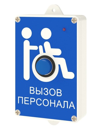 Радиокнопка Hostcall MP-413W13 в Тюмени Система оповещения и трансляции Hostcall Pintop.ru