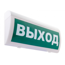 Табло М-220-ГРАНД IP 55 Выход (ИП Раченков А.В.)