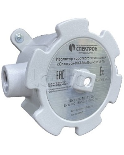 Изолятор короткого замыкания Спектрон-ИКЗ-Modbus-Exd-Н-К в Тюмени Комутационные взрывозащищенные коробки Pintop.ru