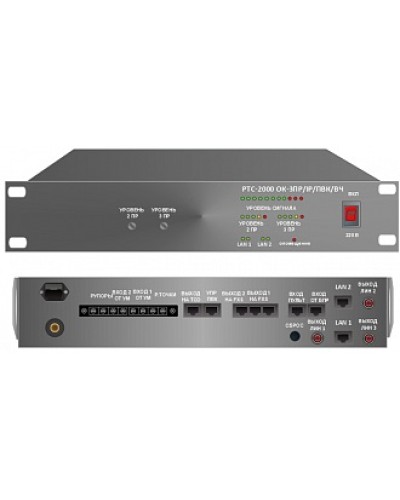 Усилитель – коммутатор РТС-2000 ОК-3ПР/IР/ПВК/ВЧ в Тюмени Предусилители Pintop.ru