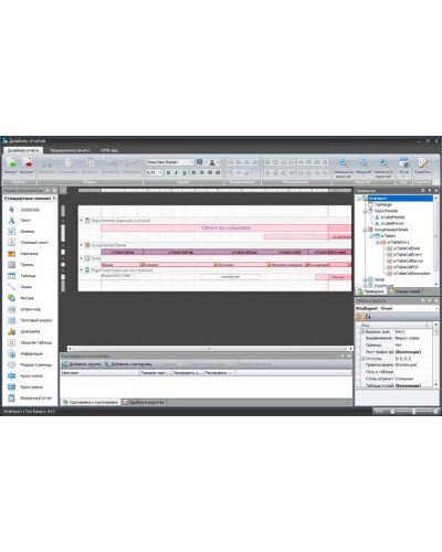 ПО Smartec Timex RD в Тюмени Системы видеонаблюдения Pintop.ru
