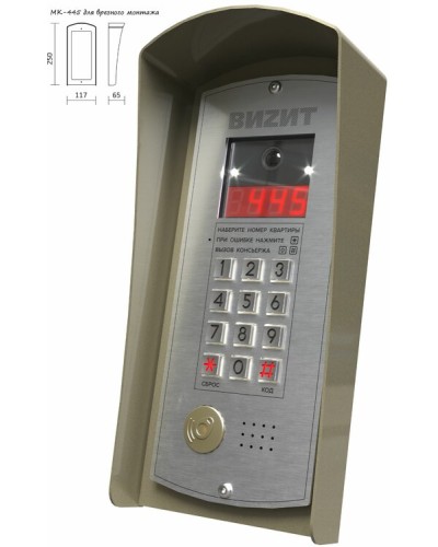 Монтажный комплект Vizit МК-445 в Тюмени Аксессуары для многоабонентных систем Pintop.ru