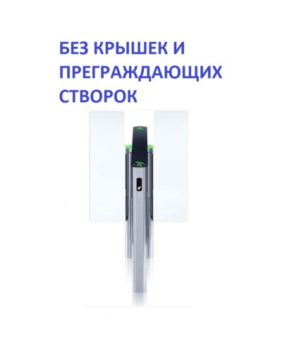 Двусторонняя секция турникета Скоростной проход без крышки и створок PERCo-STD-11 в Тюмени Турникеты Pintop.ru