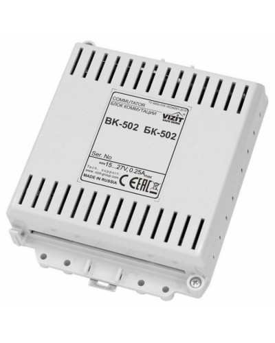 Блок коммутации периметрового домофона VIZIT БК-502 в Тюмени Блоки коммутации многоабонентные Pintop.ru