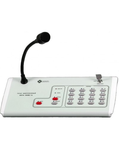 Пульт микрофонный на 24 зоны МЕТА 18580-24 в Тюмени Микрофонные консоли и микрофоны Pintop.ru