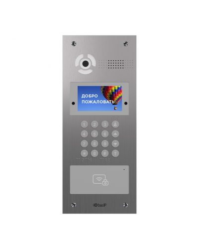 Вызывная видеопанель многоабонентская BAS-IP AA-07FBV SILVER в Тюмени Вызывные аудиопанели малоабонентные Pintop.ru