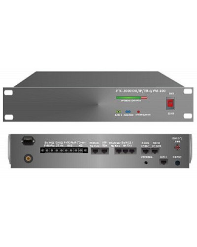 Усилитель – коммутатор РТС-2000 ОК/IР/ПВК/УМ-100 в Тюмени Предусилители Pintop.ru