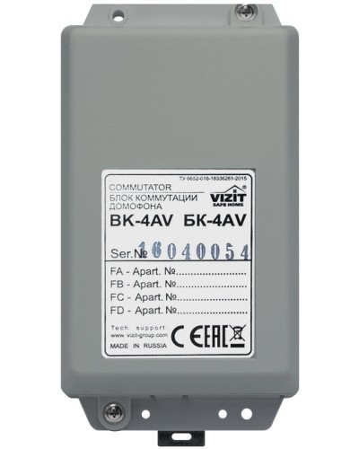 Блок коммутационный Vizit ЗИП БК-4AV в Тюмени Дополнительное оборудование для СКУД Pintop.ru