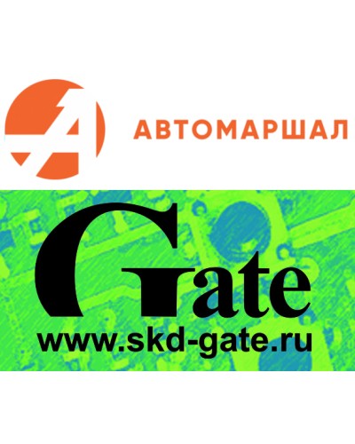 Программный модуль распознавания автономеров Автомаршал.Gate-30-2-RU в Тюмени Сетевая СКУД - Gate Pintop.ru