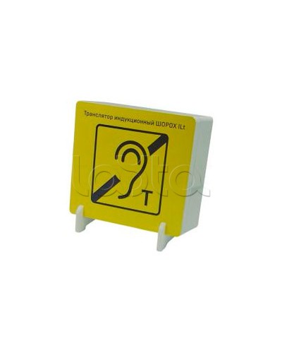 Транслятор индукционный Digital Duplex ШОРОХ ILt-01 в Тюмени Аксессуары для СОУЭ Pintop.ru