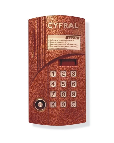 Блок вызова аудиодомофона на 40 абонентов Цифрал CCD-40/TC в Тюмени Блоки вызова многоабонентные Pintop.ru