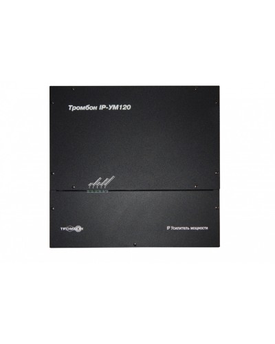 Сетевой усилитель ТРОМБОН IP-УМ120 в Тюмени Система оповещения и трансляции Pintop.ru