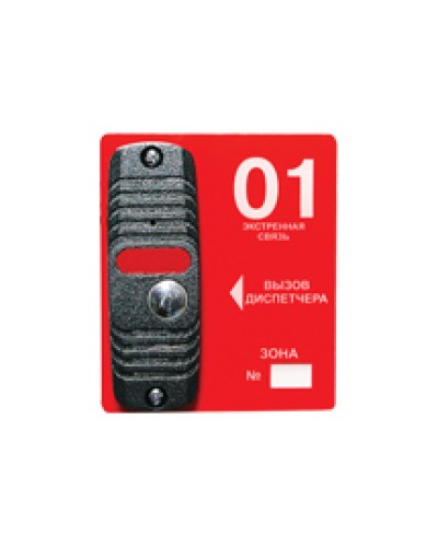 Панель вызывная накладная ТРОМБОН-ВП(н) (Уценка) в Тюмени Система оповещения и трансляции Pintop.ru