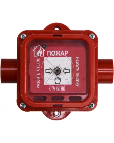 Взрывозащищенный ручной извещатель Спектрон-535-Exm-ИПР-В исп.01 в Тюмени Пожарные извещатели (Ex) Pintop.ru