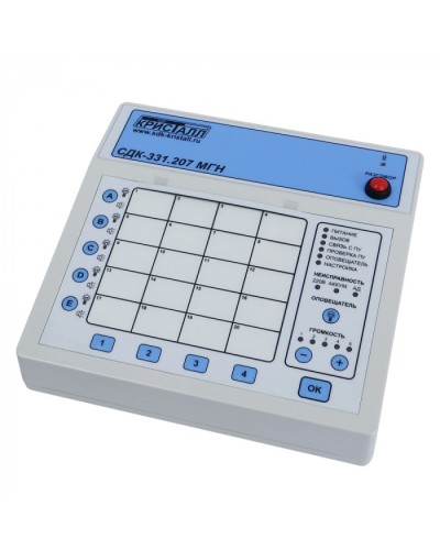 Пульт на 20 зон безопасности МГН Кристалл СДК-331.207RS.МГН в Тюмени Дополнительное оборудование для ОПС Pintop.ru