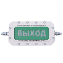 Табло с резервным источником питания Компания СМД СФЕРА МК Р (Компл.1)-А