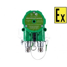 Устройство дистанционного пуска Компания СМД УДП 535-216.8-В Горизонт "АВАРИЙНЫЙ ВЫХОД" ВЗ-АМ