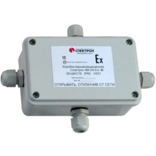 Коробка коммутационная взрывозащищенная Спектрон-МК-04-Ехi-П