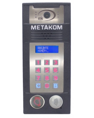 Многоабонентый антивандальный блок вызова со встроенной гибридной видеокамерой Метаком MК2018-RFMFСGVH в Тюмени Блоки вызова многоабонентные Pintop.ru