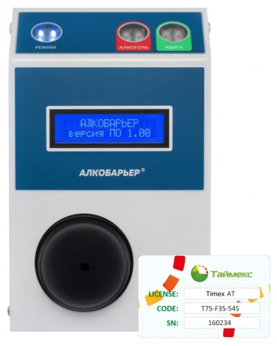Комплект алкотестера Алкобарьер Smartec Timex AT Pack 1 в Тюмени Сетевая СКУД Smartec Pintop.ru