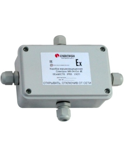 Коробка коммутационная взрывозащищенная Спектрон-МК-04-Ехi-П в Тюмени Комутационные взрывозащищенные коробки Pintop.ru